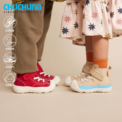 1.24号中午12点截单  2.5号恢复发货  CHUCHUNA秋款高帮帆布鞋-CIINO 商品图0