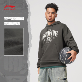 【抄底！399任选2件】李宁反伍BADFIVE男子宽松套头连帽卫衣AWDU263