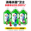 【ZY25】威露士衣物除菌液多用途柠檬香味1L 商品缩略图4