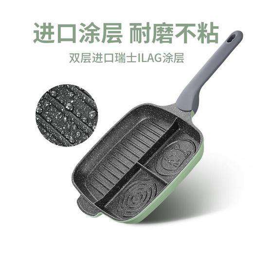 炊大皇  竹青石早餐煎盘26cm  JG26ZC 商品图3
