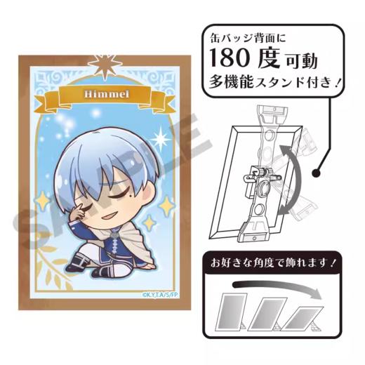 CRUX 葬送的芙莉莲 可立徽章 芙莉莲系列 商品图5