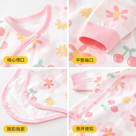 【婴儿春秋包屁衣】新生儿三角哈衣儿童睡衣无骨连体衣婴幼儿宝宝衣服 商品图1