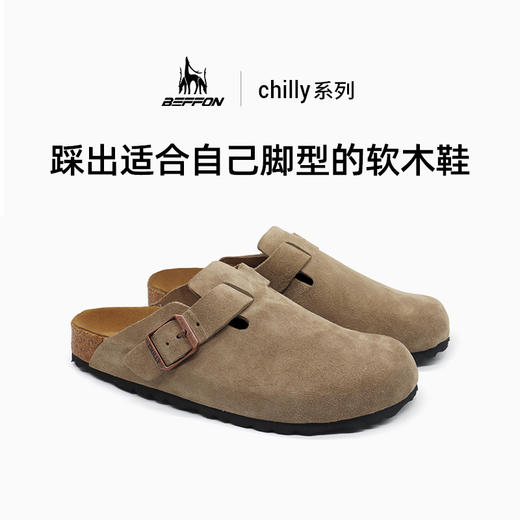 BEFFON北风chilly男女勃肯鞋 真软木鞋包头鞋一脚蹬（4-811） 商品图0