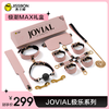 【DIY调教】杰士邦JOVIAL极乐系列礼盒 商品缩略图2