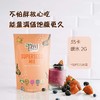 Dewi黛维超级种子混合粉火麻仁奇亚籽辣妈种子循环法 商品缩略图1