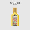 GUCCI古驰绮梦香草兰香型女士香水100ml 商品缩略图5