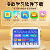 【一台机器搞定全阶段学习】名校堂R10/R7S/R9X学习机 儿童宝宝故事机器人 点读哪里点哪里 全科说练学习机 商品缩略图5