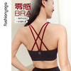 凡圣瑜伽丝绒交叉美背BRA   FL14167 商品缩略图0