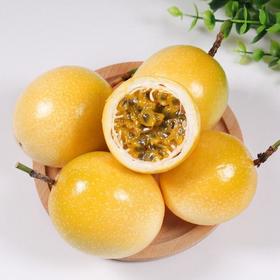 黄金百香果（盒）