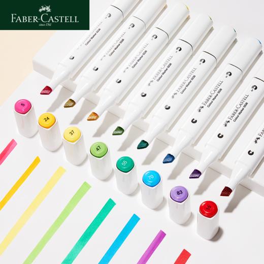 【福利购2026】德国辉柏嘉 双头马克笔 36色/48色 方桶盒装+创意填色册 商品图4