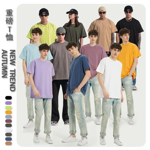 【加购三件拍下99元到手3件】司纤情侣新疆棉T恤 | 柔软舒适 吸湿透气  男女同款 日常百搭 商品图6