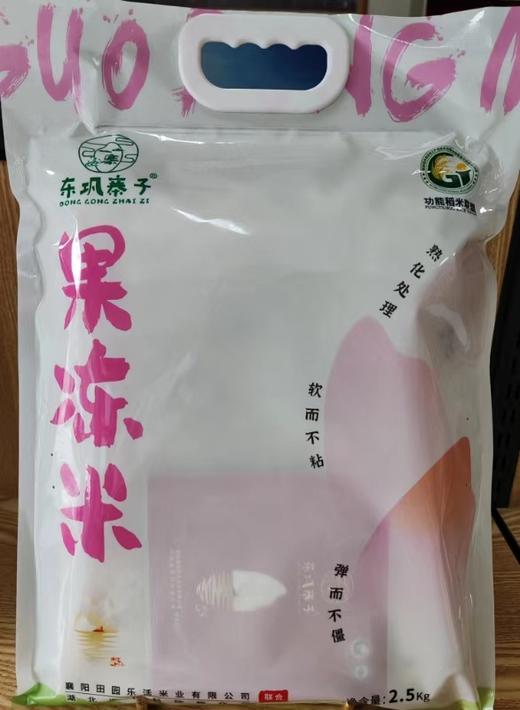 初见（果冻）米礼盒 商品图2