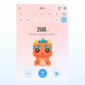 龙大水杯皮肤30天