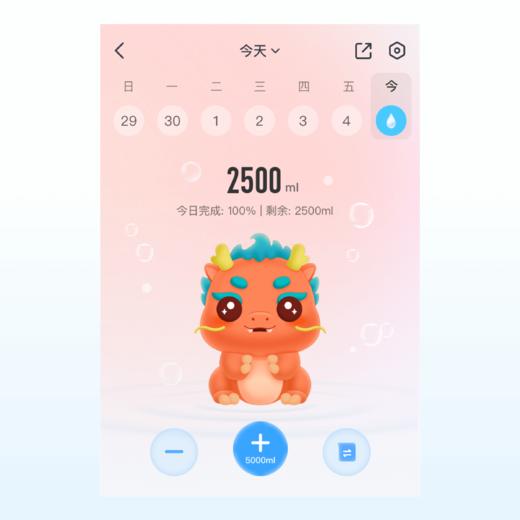 龙大水杯皮肤30天 商品图0