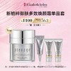 雅顿新铂粹御肤多效焕颜霜 （50mL） 商品缩略图0