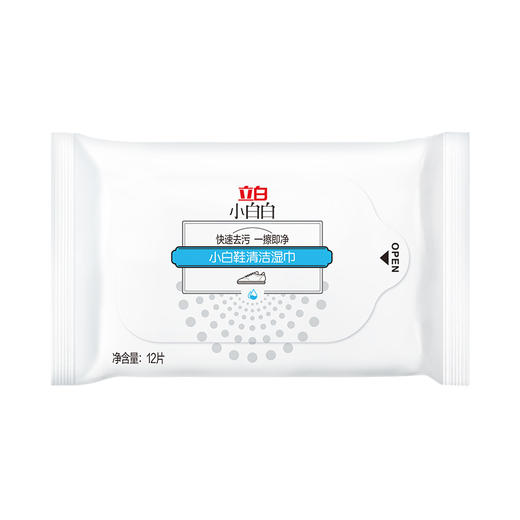 【ZY25】立白小白白 小白鞋清洁湿巾12片 商品图5