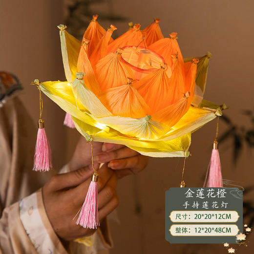 【中秋节七彩莲花灯】中秋灯笼荷花灯diy材料 商品图11