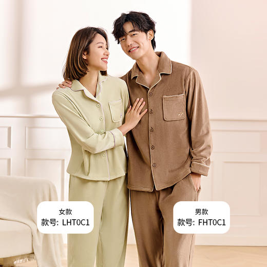 都市丽人都市锋尚睡衣亲情蜜语长袖海岛绒厚男士海岛绒套装FHT0C1 商品图2