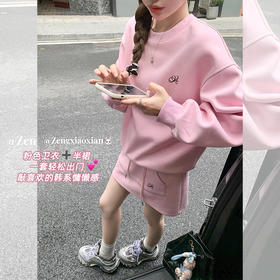<曾小咸推荐> 粉色宽松休闲圆领卫衣粉色短裙两件套