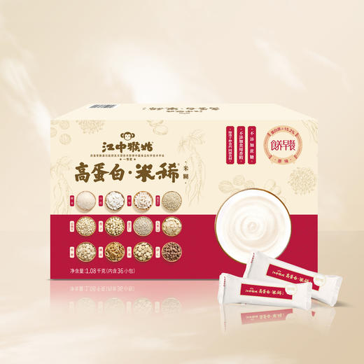 【预售】江中猴姑米稀高蛋白米糊 36天装 商品图4