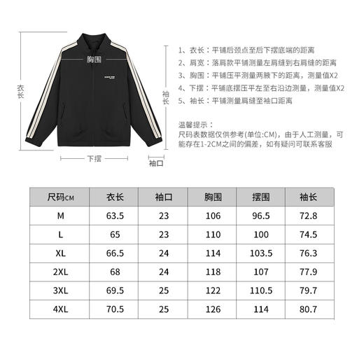 【断码清仓】HX 春秋季立领茄克衫外套S105433053101/02/03 商品图7