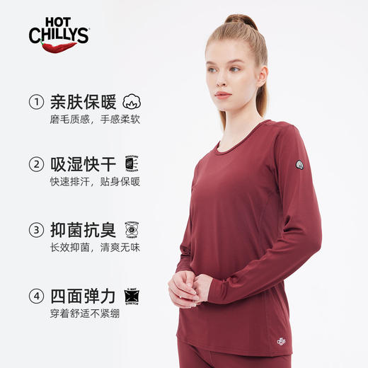 HOTCHILLYS热椒8K磨毛登山户外排汗运动保暖功能内衣女HCA9908 商品图1