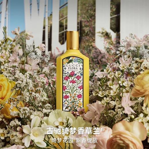 GUCCI古驰绮梦香草兰香型女士香水100ml 商品图1