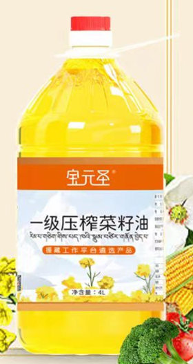 菜籽油 4L