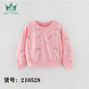 【秋装卫衣，时尚百搭，让宝宝时尚又可爱】女童卫衣秋款 秋装长袖小孩 中小童女宝宝上衣外穿 儿童童装-QQ 商品缩略图14