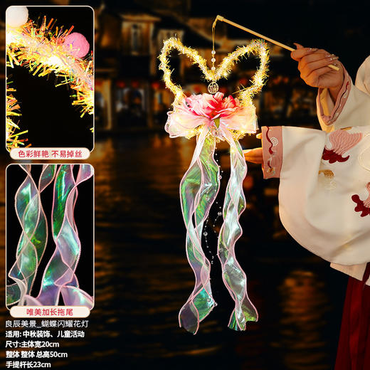 【手提花灯 游园赏月】中秋节灯笼幻彩水母花灯diy材料 商品图12