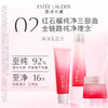 Estee Lauder雅诗兰黛新款红石榴渐变三件套（洗面奶125ml+水200ml+面霜50ml） 商品缩略图3