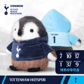 【官方正版】 托特纳姆热刺俱乐部 | 球衣印号可爱企鹅玩偶孙兴慜