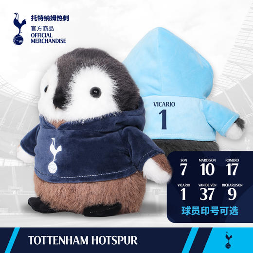 【官方正版】 托特纳姆热刺俱乐部 | 球衣印号可爱企鹅玩偶孙兴慜 商品图0