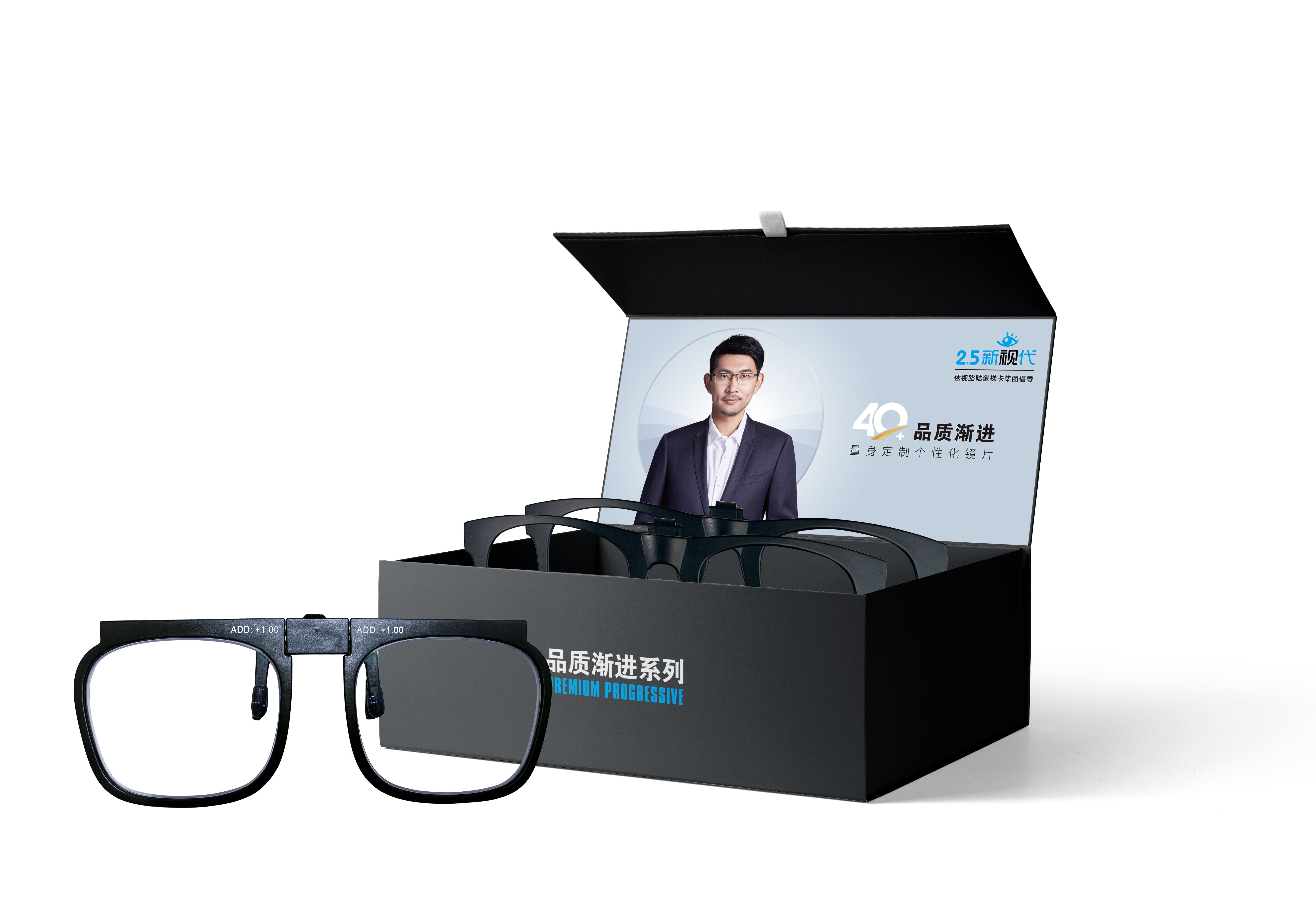 销售道具-渐进体验盒2副装