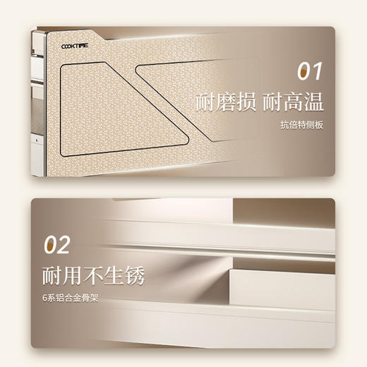 魔法抽Ⅳ【定制款】230 H锅具抽 商品图3