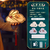 【轻提花灯 游园逛街】中秋节兔子灯笼diy材料包 商品缩略图5