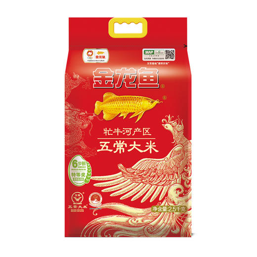金龙鱼牤牛河产区五常大米五常定制2.5kg 商品图0