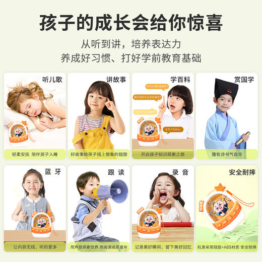 咕咕猪口袋故事宝 商品图3