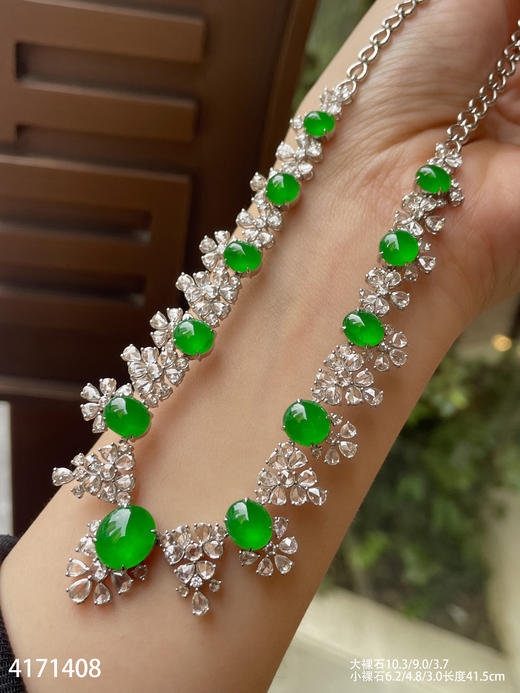 艳绿蛋面套链【4171408】具体价格微信咨询 商品图5