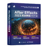 After Effects 2023实训教程 ae教程书籍从*开始学做剪映短视频剪辑入门到精通影视后期Pr手机剪映教程 商品缩略图0