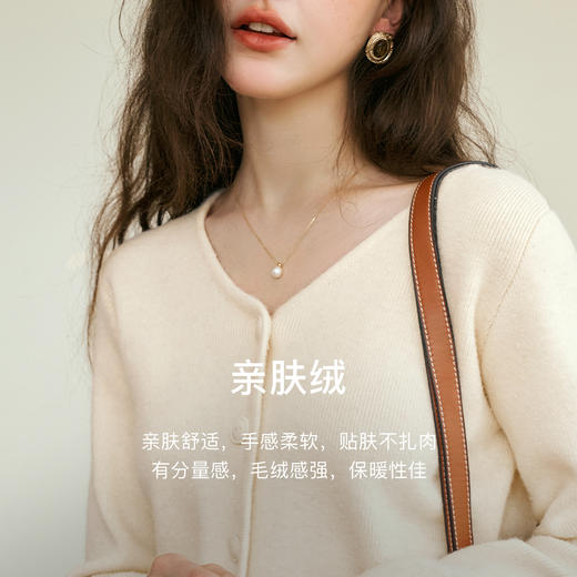 OLrain欧芮儿法式V领毛衣女秋季2024年新款软糯显瘦百搭针织开衫 商品图4