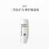 保税直发 GDC 杰曼妮 敏感修护防晒乳液 SPF50 30mL 商品缩略图0