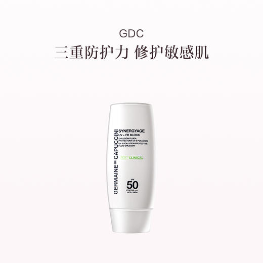 保税直发 GDC 杰曼妮 敏感修护防晒乳液 SPF50 30mL 商品图0