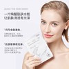 【Do脸反黑克星】铂鱼小海豚械品去黄提亮补水晒后修复急救面膜5片/盒（新老包装随机发货） 商品缩略图1