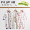 【秋冬软糯透气连体衣】2024秋季婴儿衣服无骨哈衣男女宝宝连体衣睡衣可爱爬服秋装家居服 商品缩略图0