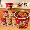 「12桶装！两款口味」太和板面桶装冲泡即食香辣卤香牛肉味宽面速食多口味泡面整箱零食粮油米面 商品缩略图0