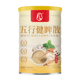 【买一送一】五行健睥粉 精选五种优质谷物粗粮 营养代餐 味道香浓 400g/罐