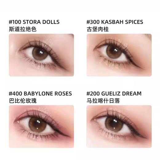 YSL圣罗兰高定皮革四色眼影盘4g粉质细腻上眼显色【CDF】 商品图4