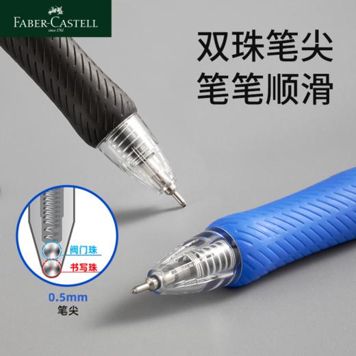 【福利购2025】O1-641809按动式中性笔C05 0.5黑红蓝混色 36支/盒 商品图1