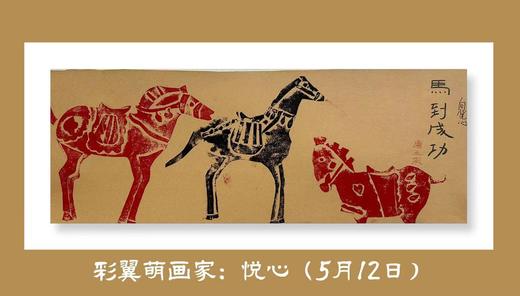 【XPM工作坊·暑假活动】纸版版画手作体验 商品图4